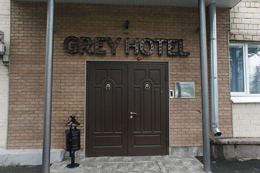 Мини-отель Grey Hotel Москва-19